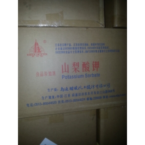 南通醋酸山梨酸鉀