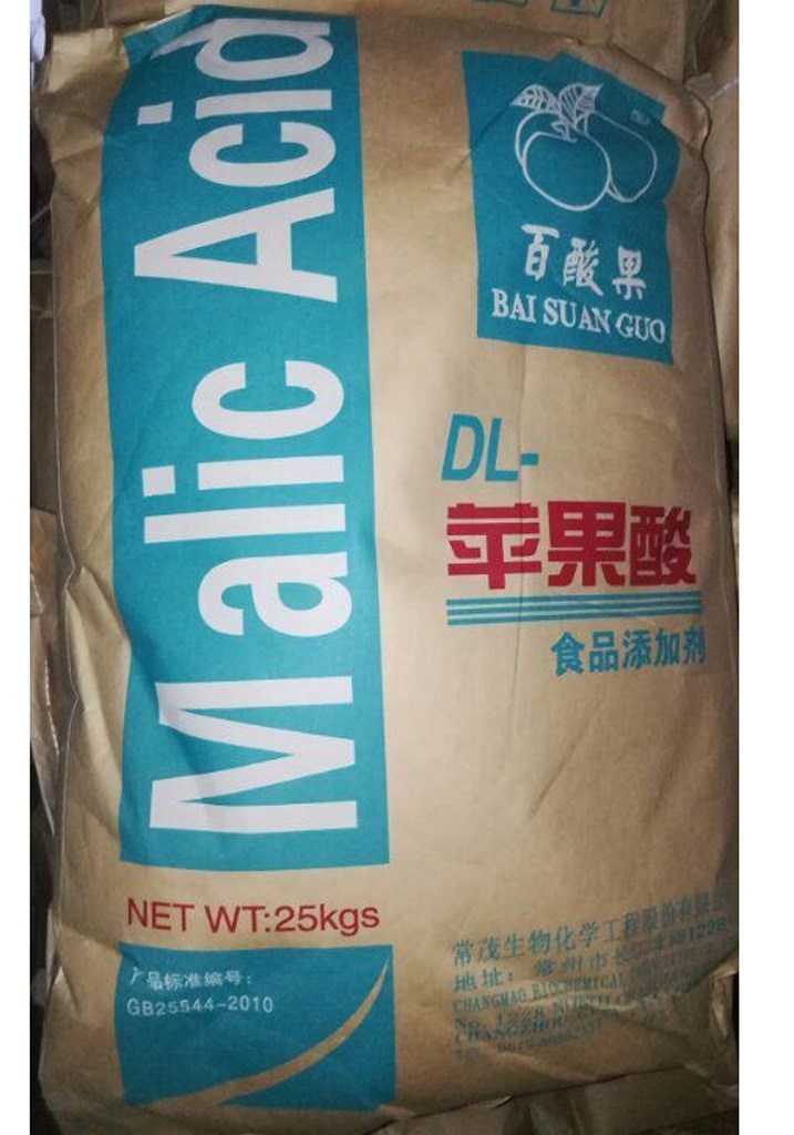 蘋果酸