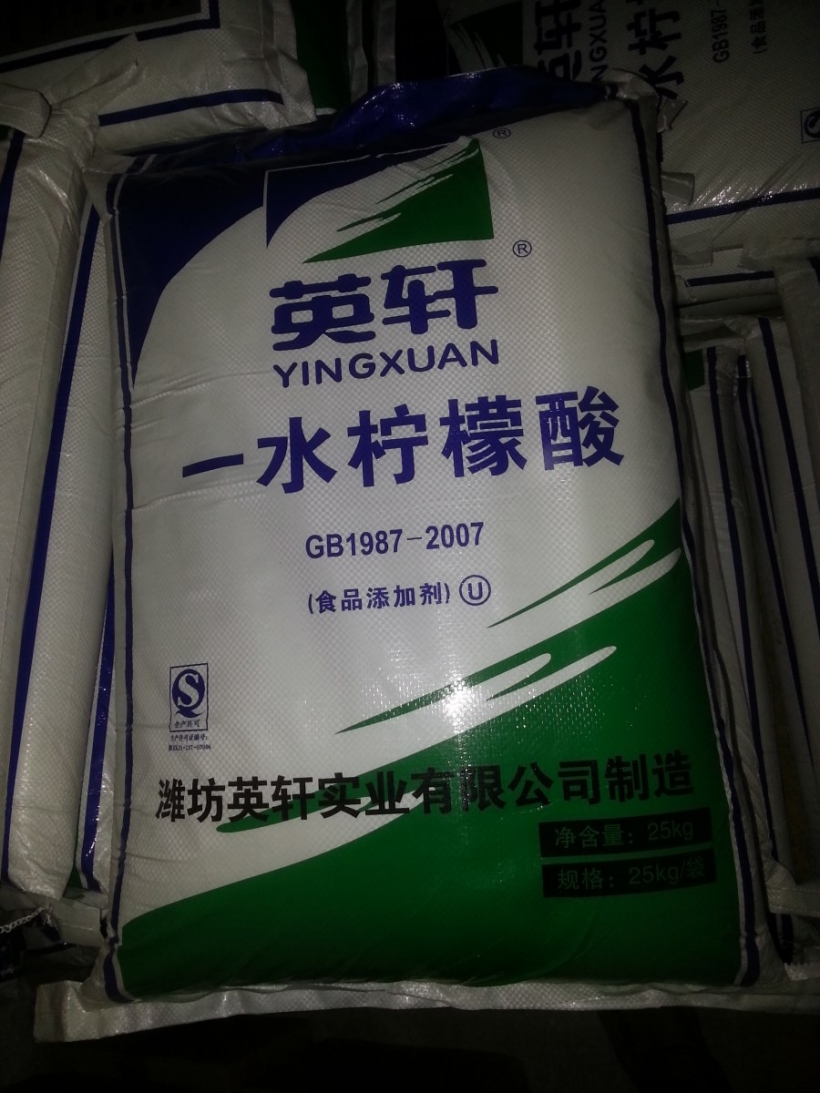 英軒一水檸檬酸
