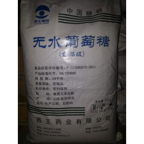 無水葡萄糖