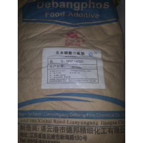 德邦無水磷酸二氫鈉