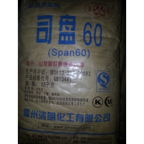 司盤60