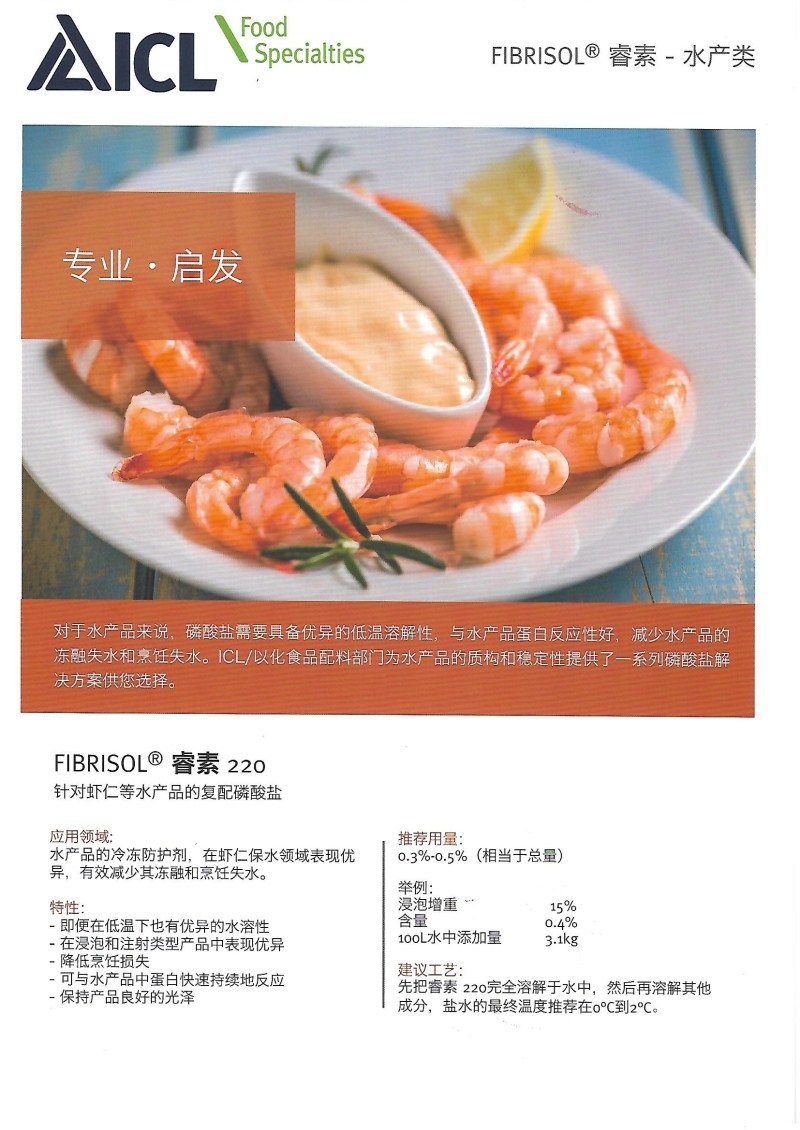 為何說(shuō)食品添加用防腐劑對(duì)于人們食用也是一種保障