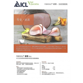 睿素 注射滾揉類(lèi)A